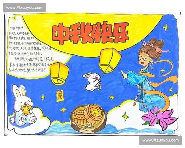 月圆人圆共团圆祝愿天下有情人共度温馨美满中秋快乐夜